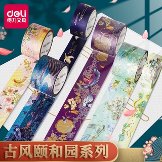 Deli × Summer Place 3 ม้วนกล่องเทป Washi ชุดเทปกาวสำหรับสมุดรายวันสมุด DIY ตกแต่ง Shool เครื่องเขียนเทป