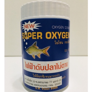 (จัดส่งเร็ว) อ๊อกซิเจนผง SUPER OXYGEN ขนาด100 กรัม