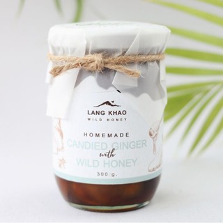 ขิงเชื่อม​น้ำ​ผึ้ง​ป่า Homemade Candied Ginger with​ Wild Honey​ 300 g.