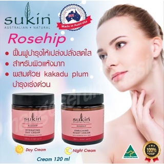 Sukin สูตรโรสฮิปNightCreamDayCreamฟื้นฟูผิวที่อ่อนล้าต่อต้านลดริ้วรอยและบำรุงได้อย่างล้ำลึก