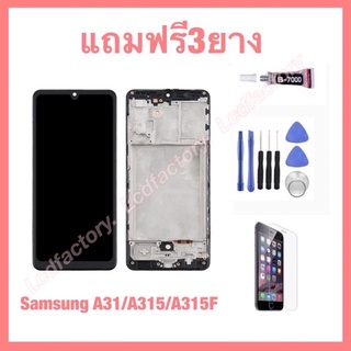 Samsung A31 A315 A315 จอแท้ จองานincell หน้าจอ ฟรี3ย่าง