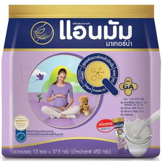 แอนมัม มาเทอร์น่า Anmum นมผงชนิดซอง 450 กรัม(12 ซอง)