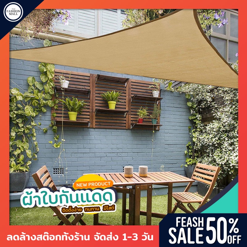 ผ้าใบคลุมรถหลังคากันแดดสไตล์บาหลี สีครีมนวัตกรรมญี่ปุ่นกันแดดกันฝุ่นตกแต่งสวนAW