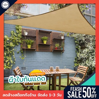 ผ้าใบคลุมรถหลังคากันแดดสไตล์บาหลี สีครีมนวัตกรรมญี่ปุ่นกันแดดกันฝุ่นตกแต่งสวนAW