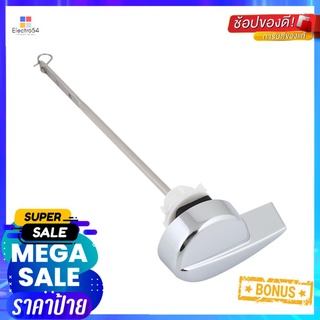 ก้านกดสุขภัณฑ์ DONMARK SN-AC102ATOILET TANK LEVER HANDLE DONMARK SN-AC102A