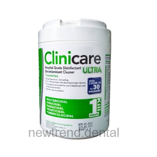 Clinicare Ultra แผ่นเช็ดฆ่าเชื้อ เกรดโรงพยาบาล