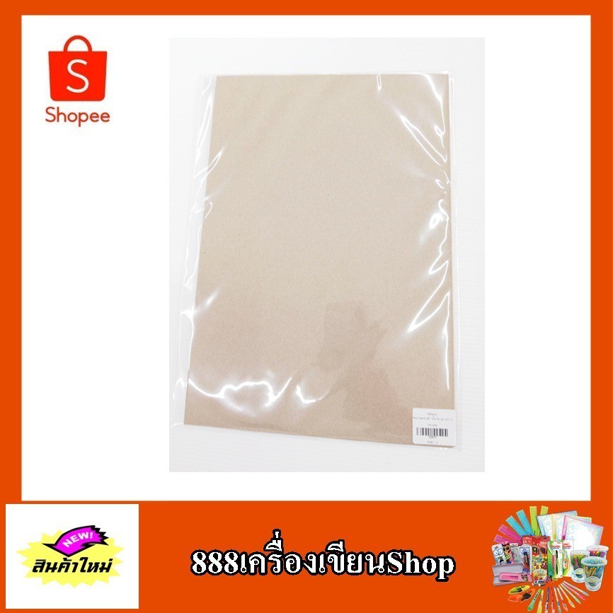 กระดาษคราฟท น ำตาล 230 G 1 4 แผ น Shopee Thailand