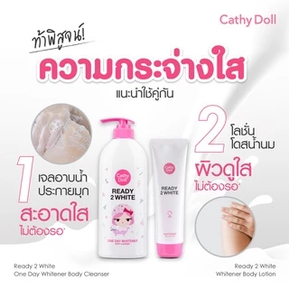 เคที่ดอลล์ เรดี้ทูไวท์ ไวท์เทนเนอร์บอดี้โลชั่น บำรุงผิว Cathy Doll Ready 2 WHITE Whitener Body Lotion