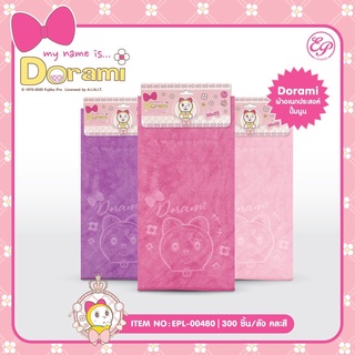 Dorami ผ้าเช็ดอเนกประสงค์ โดเรมี่ ผ้านุ่มมาก