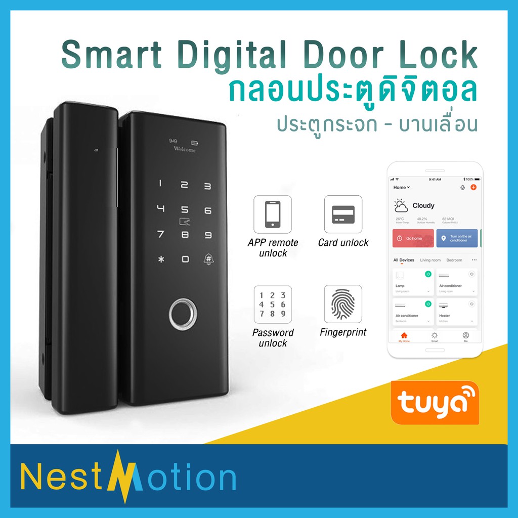 Smart Digital Door Lock - กลอนประตู กลอนติดประตูกระจก ประตูเลื่อน  สแกนลายนิ้วมือ, คีย์การ์ด | Shopee Thailand