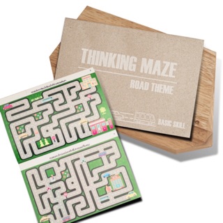 🔺THINKING MAZE BOOK🔺