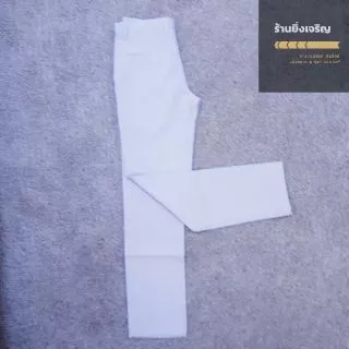 แสลคสีขาวพยาบาลโรงยาเวรเปล