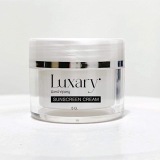 กันแดดลัคชัวรี่ ผิวหน้าคุณหนู Luxary Sunscreen SPF 50 กันแดดพี่หนิง ขนาด 5g. (ราคา 1 ชิ้น)