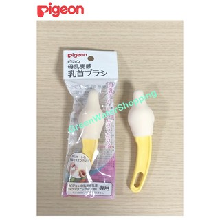 แปรงล้างจุกนม​ Pigeon หัวฟองน้ำ​ - Made in Japan