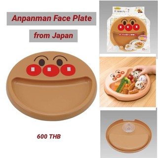 จานข้าวเด็ก อังปังแทน Bandai Anpanman Face Plate for Kid