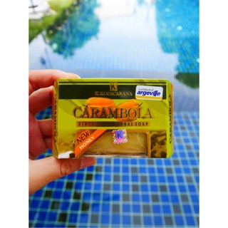 📌1ก้อน 120กรัม📌 สบู่มะเฟืองแท้ ผสมน้ำผึ้ง (Carambola Honey Black Spot Herbal Soap)