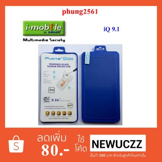 ฟีล์มกระจก(กันแตก) i-mobile iQ 9.1