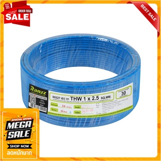 สายไฟ THW IEC01 RANZZ 1x2.5 ตร.มม. 30 ม. สีฟ้า สายไฟ THW ELECTRIC WIRE THW IEC01 RANZZ 1X2.5SQ.MM 30M CYAN