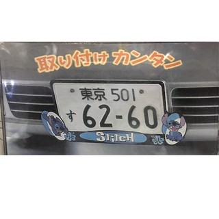 Sale!! (1ชิ้น)#กรอบป้ายทะเบียนรถยนต์  #Stitch (งานแท้ จากญี่ปุ่น)แบบไม่กันน้ำ