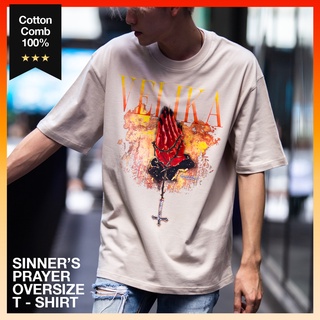 🔥ลดเพิ่ม 120.- CODE: VEKOC1🔥 - เสื้อยืด Oversize - "Sinners Prayer" [Beige] | Velika