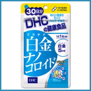 DHC-Platinum Nano Colloid(30เม็ด 30วัน)