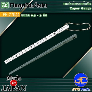 Niigata Seiki SK เตเปอร์เกจหน้าตัด ขนาด 0.3 - 3มิล รุ่น TPG-270AA - Taper Gauge No.TPG-270AA