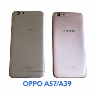 หน้ากาก Body - Oppo A57 (Set) (แถมอุปกรณ์ชุดแกะ)