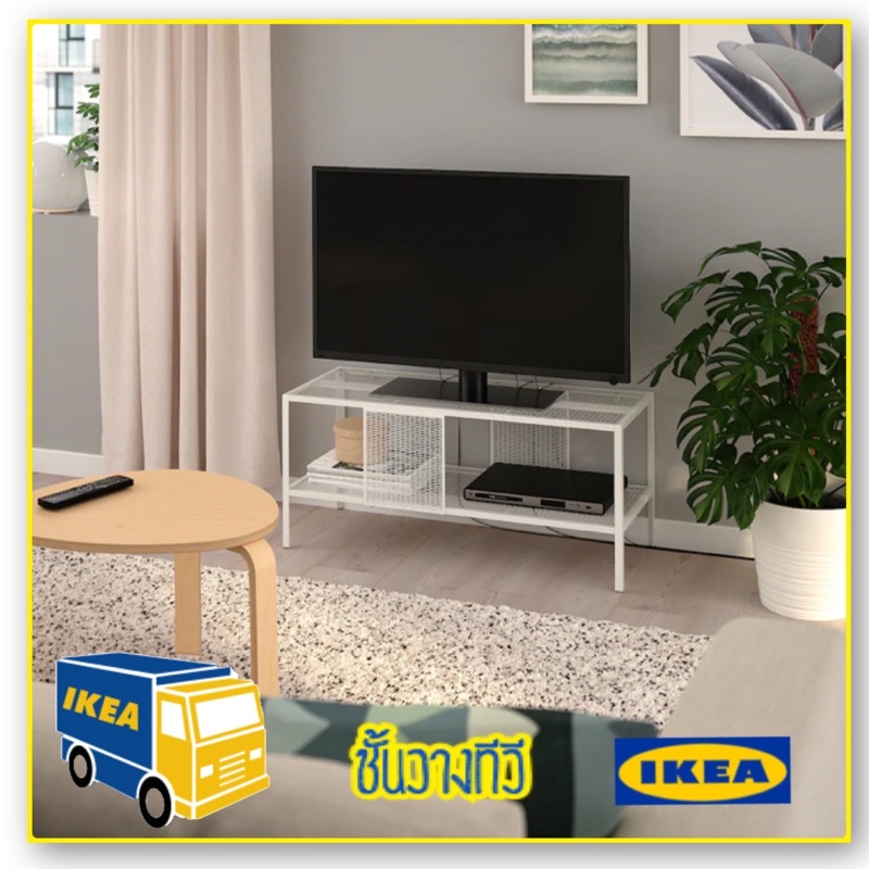 ชั้นวางทีวี BAGGEBO IKEA