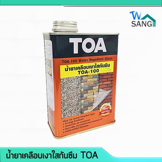 น้ำยาเคลือบเงาใส กันซึม TOA-100 ขนาด 1/4 กล. @wsang