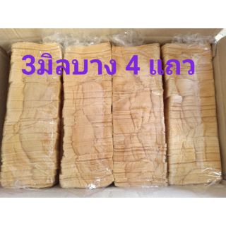 ขนมปังสไลด์บาง 3 มิล สำหรับทำปังกรอบ 4แถวต่อลัง