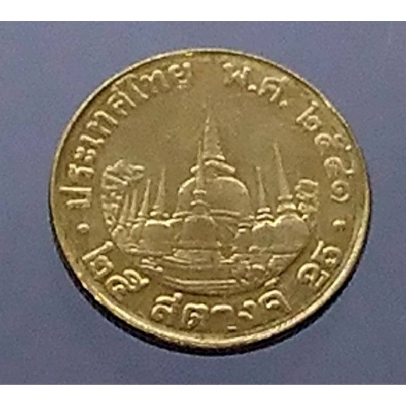 เหรียญหมุนเวียน25 สตางค์(ชุด 5 เหรียญ) สต. ร9 ปี พศ. 2541 เหรียญใหม่ ไม่ผ่านใช้ Unc #เหรียญ สต