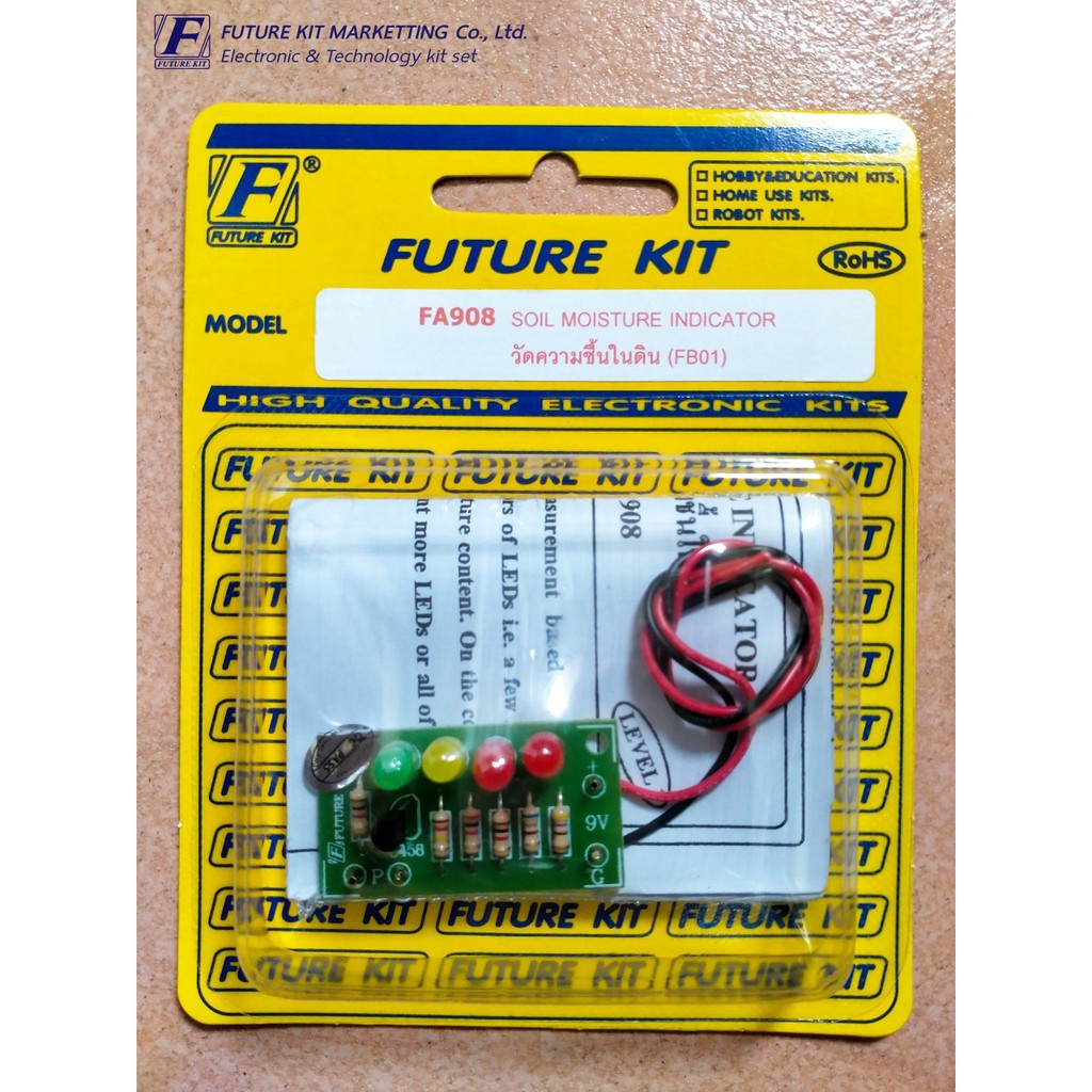 FA908  FK908 วงจรวัดความชื้นในดิน