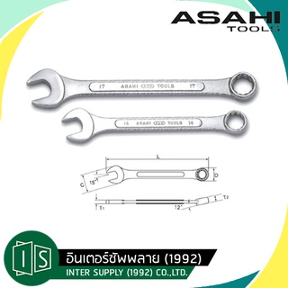 ASAHI ประแจแหวนข้าง ปากตาย  ขนาด 6MM. 7MM. 8MM. 9MM. 10MM. 11MM. 12MM. 13MM. 14MM. 15MM. 16MM. 17MM. อาซาฮี