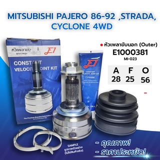 E1 หัวเพลาขับนอก MITSUBISHI PAJERO 86-92 ,STRADA, CYCLONE 4WD (28-25-56) (E1000381)