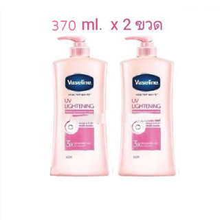 ( 2 ขวด ) Vaseline healthy white UV lightening vitamin B3 370 ml. วาสลีน โลชั่น ยูวี สีชมพู