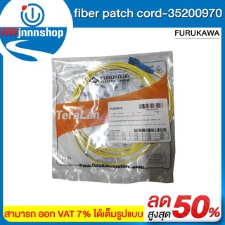 fiber patch cord-35200970-FURUKAWA 3M..