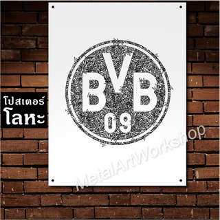 โปสเตอร์โลหะ ตราสโมสรฟุตบอล Borussia Dortmund ป้ายเหล็ก โบรุสเซีย ดอร์ทมุนด์