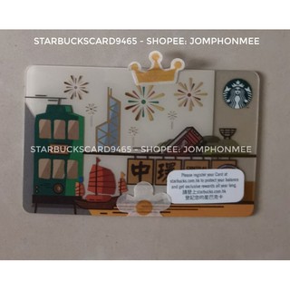 2018 Starbucks​ Hong Kong CITY​ card​