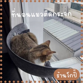 ที่นอนสัตว์ บ้านแมว มีเบาะรองนอน ที่นอนแมว ที่นอนลูกแมว ที่นอนพกพา ที่นอนสัตว์เลี้ยง Pet Bed ติดกระจก