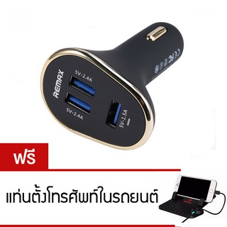 Remax 6.3A 3USB Car Charger (Black/gold)