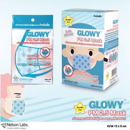 (ยกกล่อง)Glowy PM2.5 หน้ากากอนามัย กรองฝุ่นละออง PM2.5 มีขนาดเด็กและผู้ใหญ่ บรรจุ 25 ชิ้น