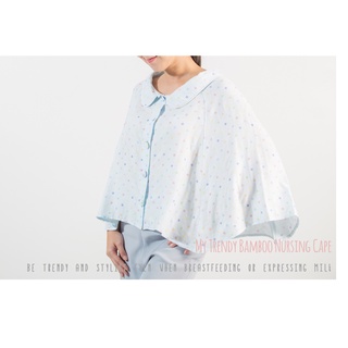 Iflin Baby - My Trendy Bamboo Nursing Cape เสื้อคลุมให้นมใยไผ่ (แบบคลุมทั้งตัว หน้าหลัง)