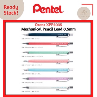 Pentel Orenz ดินสอกด ป้องกันการแตกหัก - 0.5 มม. XPP505