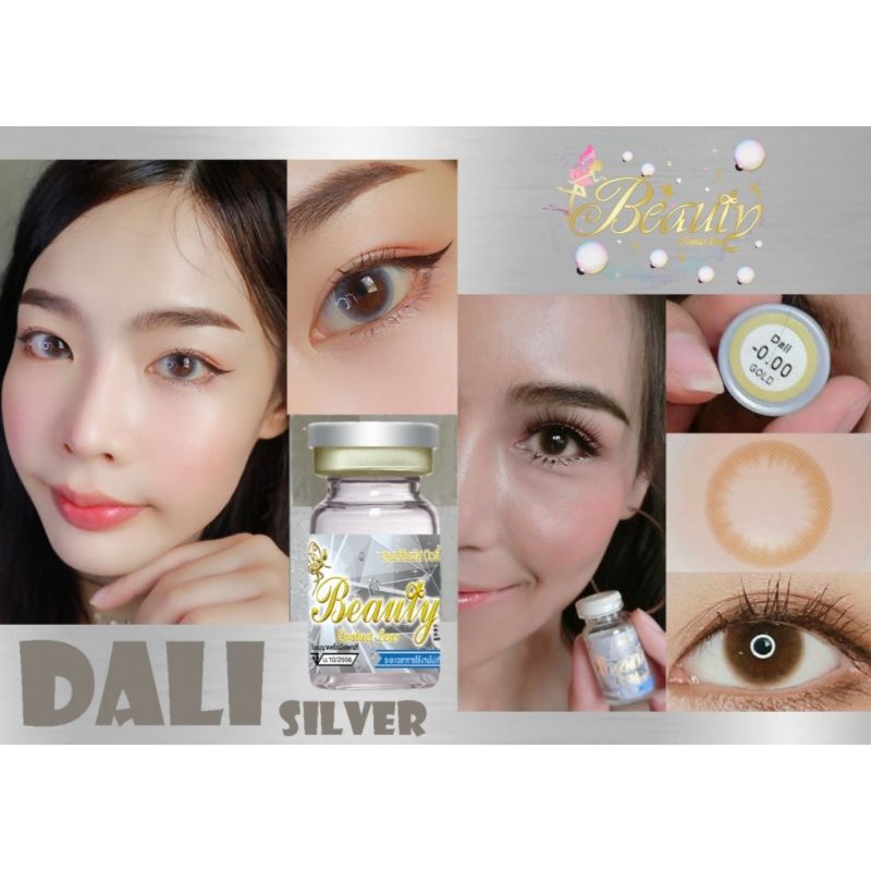 คอนแทคเลนส์ Dali silver/Dali Gold Brown [ BeautyLens] เลนส์อั้มคุณภาพสูงค่าอมน้ำ 55% ขนาดมินิมีสายตาสั้น 50-700