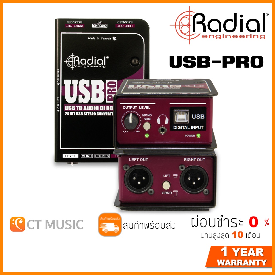 Radial USB-Pro Stereo USB DI ดีไอ บ๊อกซ์ DI ( Direct Box )