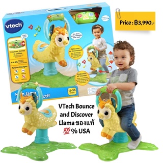 Vtech Bounce and Discovery Liama ของแท้ 💯% USA