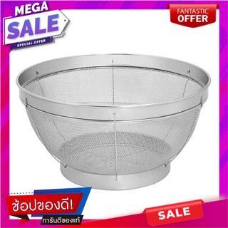 ซีกัล ตะกร้าล้างผัก 25 ซม.Seagull Draining Colander 25 cm