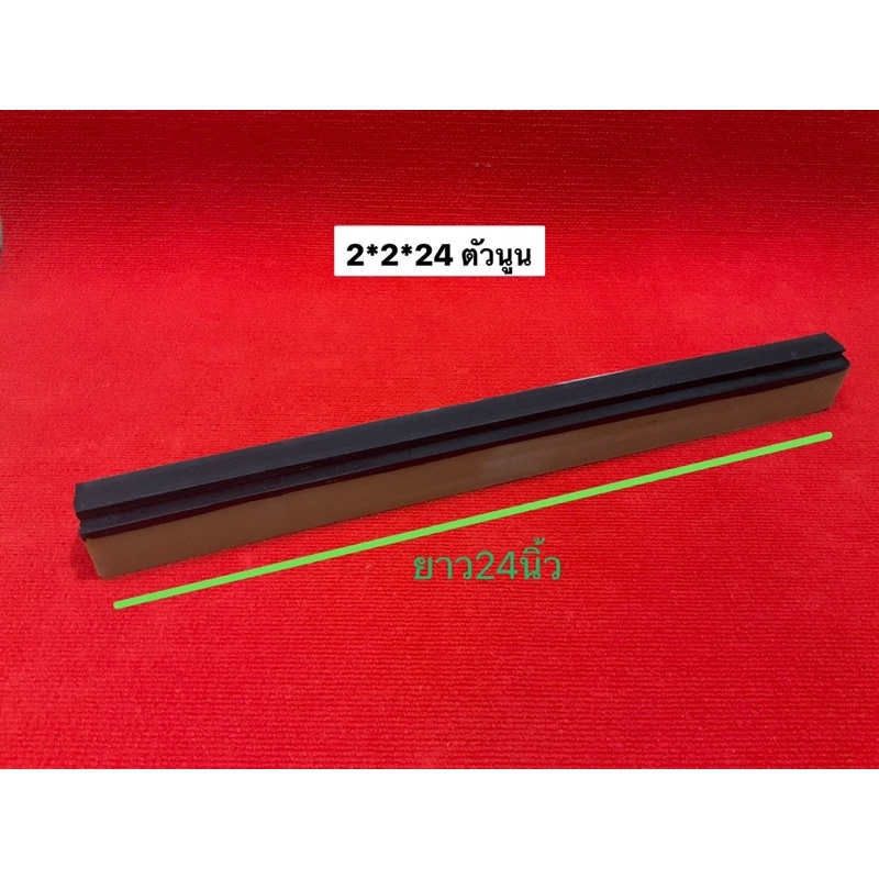 รุ่นใหม่‼️ ยางขัดข้าว ยางสีข้าว ยางโรงสี 16นิ้ว 18นิ้ว 24นิ้ว 28นิ้ว แบบนูน แบบร่อง ทองคำแท่ง อะไหล่โรงสี ลูกยาง โรงสี - รูปที่ 6