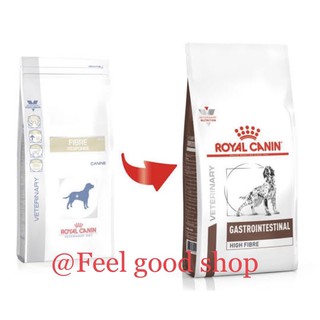 Royal canin Fibre dog 3 kg.Exp.10/2024 สำหรับสุนัขท้องผูก