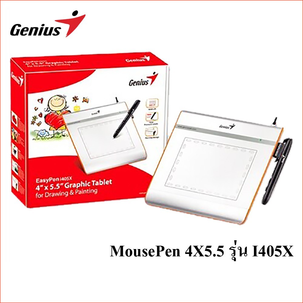 Genius เม้าส์ปากกา รุ่น i405x (MousePen) ขนาด 4x5.5